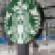 10-must-770-starbucks-Scott Olson Getty Images.jpg