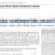 Updated Commercial Real Estate Investment Outlook
