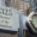 JLL Tapped to Market 1325 Avenue of the Americas for Lease