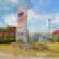 Two Retailers Sign at Aurora Marketplace