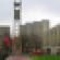 Temple University Taps Hill International to Manage Construction of New $180M Library 