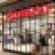 Leaving a Mall Near You? Aéropostale’s Path to Drastic Store Closures