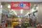 National Chains Have  Adapted the Temporary Store Strategy, but it&#039;s Getting Harder to Execute